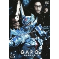 牙狼<GARO> 闇を照らす者 Vol.5