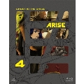攻殻機動隊ARISE 4