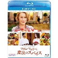 マダム・マロリーと魔法のスパイス [Blu-ray Disc+DVD]