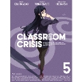 Classroom☆Crisis 5 [Blu-ray Disc+CD]<完全生産限定版>