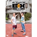 小野坂・小西のO+K DVD ～ふたり屋根の下～