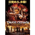 TAKE DOWN / テイクダウン