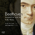 ベートーヴェン歌曲選集 Vol.1 ～初期歌曲篇～