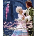 シンデレラ HDマスター版 blu-ray&DVD BOX [Blu-ray Disc+DVD]