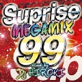 THE MEGAMIX 99 -Surprise- Mixed by DJ HIROKI
