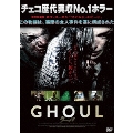 GHOUL グール