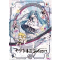 初音ミク「マジカルミライ 2017」 [2Blu-ray Disc+豪華ブック]<初回限定盤>