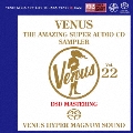 ヴィーナス・アメイジングSACD スーパー・サンプラー Vol.22