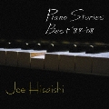 ピアノ・ストーリーズ・ベスト '88-'08<完全生産限定盤>