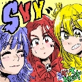 SYY [CD+DVD+バンダナ+ミニポスター+プリシール]<初回生産限定盤>