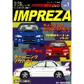 ハイパーレブビデオ Vol.1:スバルインプレッサ