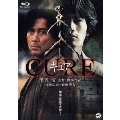 CURE 4Kデジタル修復版 [Blu-ray Disc+DVD]