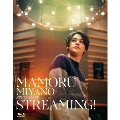 MAMORU MIYANO STUDIO LIVE ～STREAMING!～