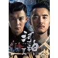 河神II-Tianjin Mystic- DVD-BOX1