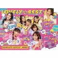 LOVELY☆BEST ～Complete lovely2 Songs～ [CD+DVD]<初回生産限定盤>