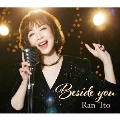 Beside you [Blu-spec CD2+Blu-ray Disc]<初回生産限定盤>