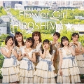 Flower Girl/HIROSHIMA★