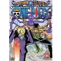 ONE PIECE ワンピース 9THシーズン エニエス・ロビー篇 piece.10
