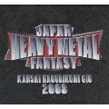 JAPAN HEAVY METAL FANTASY～KANSAI NAGURIKOMI GIG 2008～ [3DVD+3CD]<完全生産限定盤>