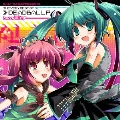 EXIT TUNES PRESENTS THE VERY BEST OF デッドボールP loves 初音ミク