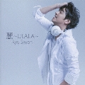 麗 ～ULALA～ [CD+DVD]<初回限定盤>
