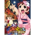 みつどもえ 増量中! 2 [DVD+CD]<完全生産限定版>