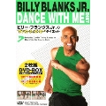ビリー・ブランクスJr.の"ダンス・ウィズ・ミー"ダイエット DVD-BOX
