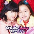 White Love<通常盤>