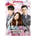 ジキルとハイドに恋した私 ～Hyde, Jekyll, Me～ DVD SET1 [7DVD+Blu-ray Disc]