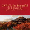 JAPAN,the Beautiful 美しき和楽器の調べ