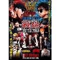 DEEJAY CLASH"戦場～Battle Field～"(NG HEAD vs RUDEBWOY FACE)& More Artists and Sounds