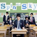 Spin the Sky<初回限定"永田薫"盤>