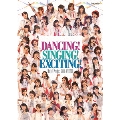 Hello!Project 2016 WINTER ～DANCING!SINGING!EXCITING!～