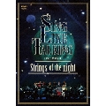 LIVE MOVIE Strings of the night