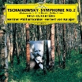 チャイコフスキー:交響曲第2番≪小ロシア≫ 大序曲≪1812年≫<初回限定盤>