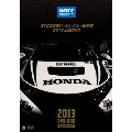 WTCC 世界ツーリングカー選手権 2013 公認DVD 全戦DVD-BOX
