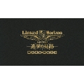 Linked Horizon Live Tour 進撃の軌跡 総員集結 凱旋公演<初回盤>