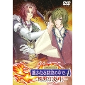 リーディングDVD 遙かなる時空の中で4 ～橿原宮炎上～