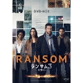 ランサム 交渉人3