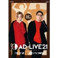 「AD-LIVE 2021」第6巻(蒼井翔太×安元洋貴)