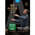 ブルックナー: 交響曲ヘ短調、ニ短調、第5番
