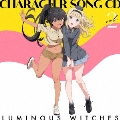 TVアニメ「ルミナスウィッチーズ」キャラクターソングCD 2
