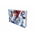 親愛なる僕へ殺意をこめて DVD-BOX