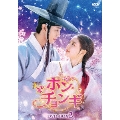 ホン・チョンギ DVD-BOX2