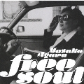 Free Soul Yasuko Agawa