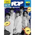 POP [CD+リリックブック+グッズ]＜STARRY盤(豪華限定盤)＞
