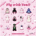 Fly with You!!<初回限定盤>