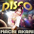 地球出禁にしていいよ ～ディスコあかり DISCO Machi Akari [CD+DVD]<デラックス限定盤>