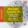 ブルックナー: 交響曲第9番&交響曲ヘ短調