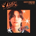 Lucky [CD+フォトカード]<完全生産限定盤/WONBIN ver.>